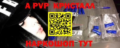 индика Янаул