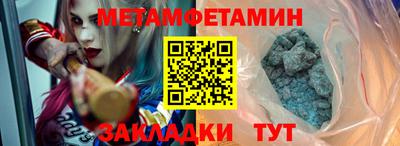 индика Янаул