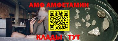 прущий лед Ковров