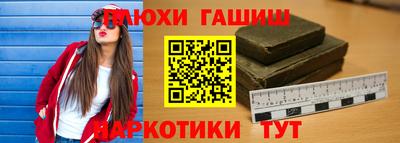каннабис Ярцево