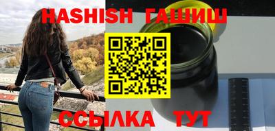 каннабис Ярцево
