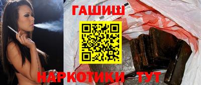 каннабис Ярцево