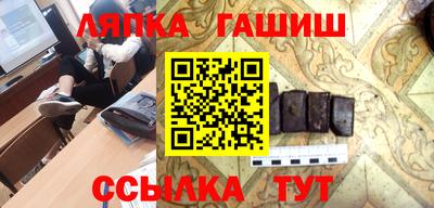 индика Янаул