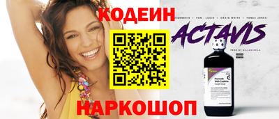 винт Коломна