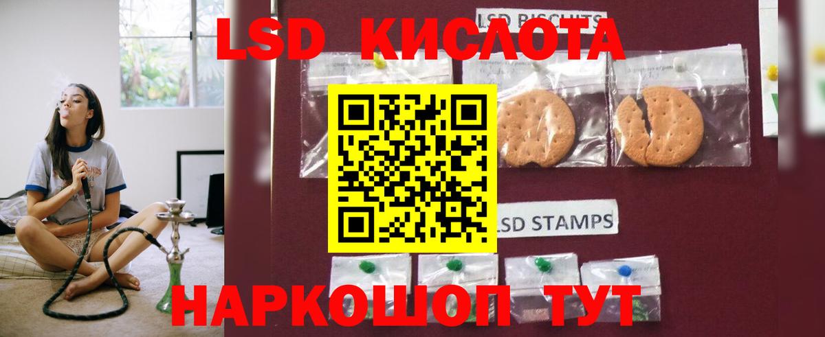 Нерюнгри  ЛСД экстази ecstasy  Вход с VPN 