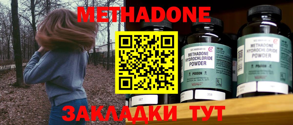 Гашиш Нерюнгри