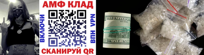 сколько стоит mega зеркало Первитин Декстрометамфетамин 99.9% Нерюнгри