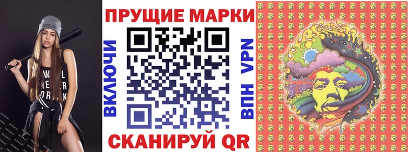 Наркотические марки 1,5мг  как найти   Нерюнгри 