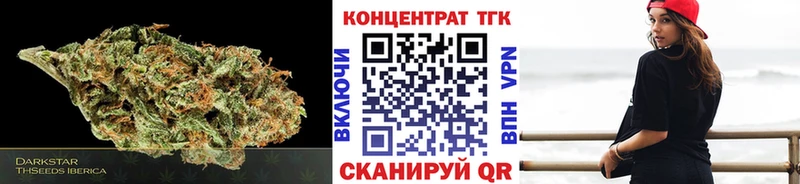 Дистиллят ТГК вейп с тгк мега ссылка Нерюнгри купить сайты