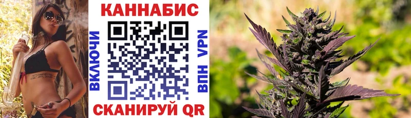 Конопля White Widow  Нерюнгри 