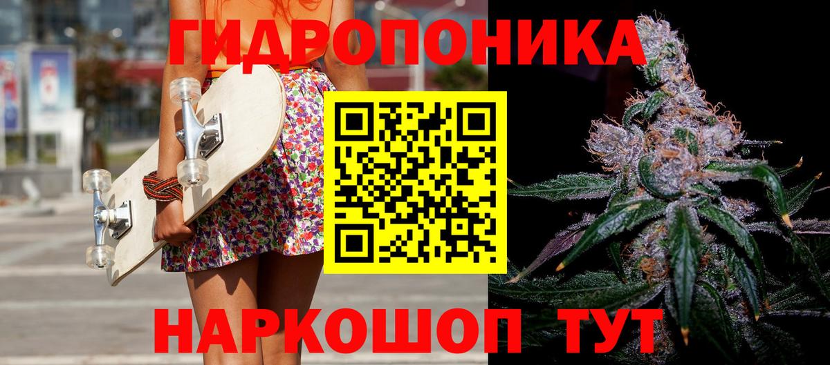 МАРИХУАНА сатива  Бошки марихуана семена  Вход с VPN  Нерюнгри 